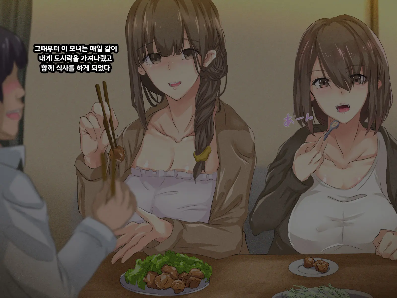 Shuukyou Kanyuu Ni Kita Oyako No Mune Ga Erokatta Node, Heya Ni Tsurekondara, Niku Onaho Ni Dekita Hanashi.